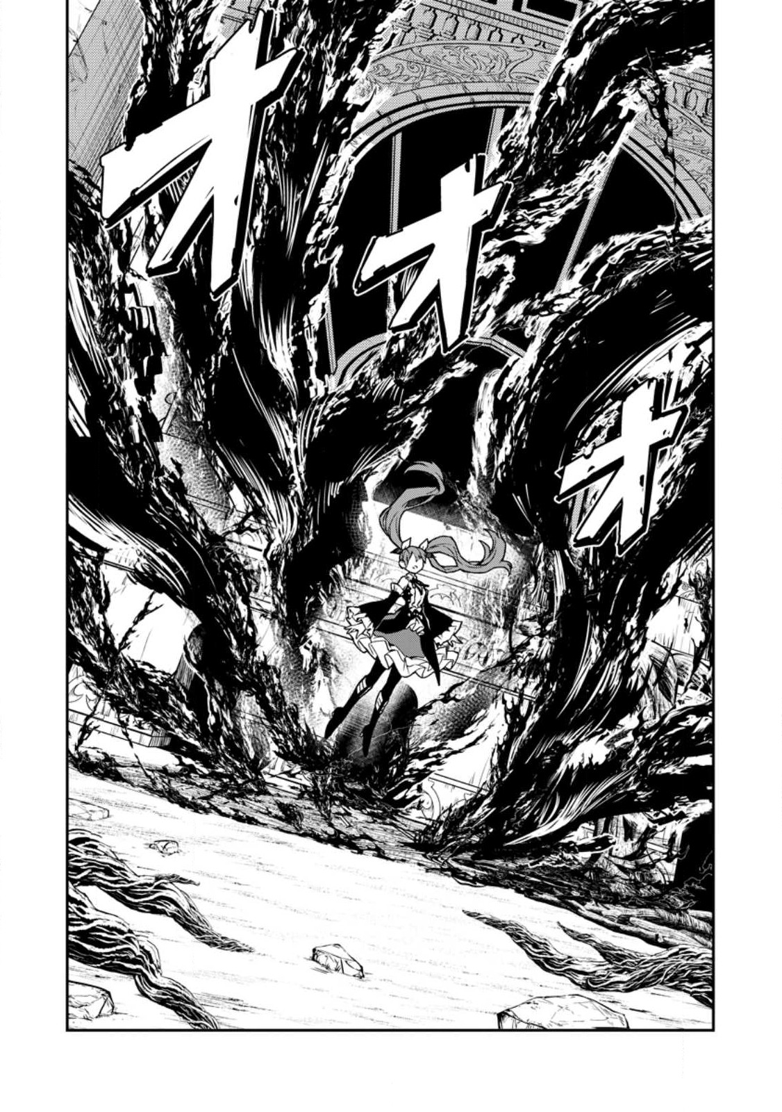 Noumin Kanren no Skill bakka Agetetara Naze ka Tsuyoku Natta. Chapter 47.1 9ページ