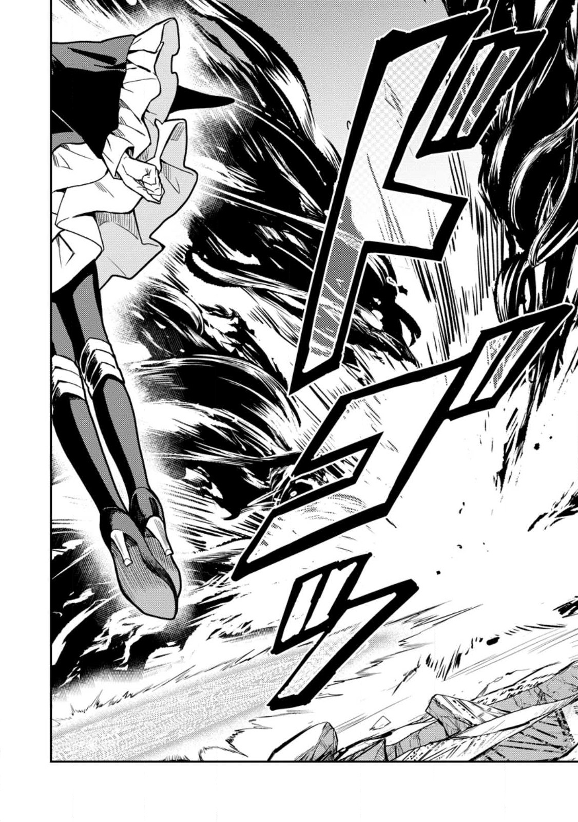 Noumin Kanren no Skill bakka Agetetara Naze ka Tsuyoku Natta. Chapter 47.2 6ページ