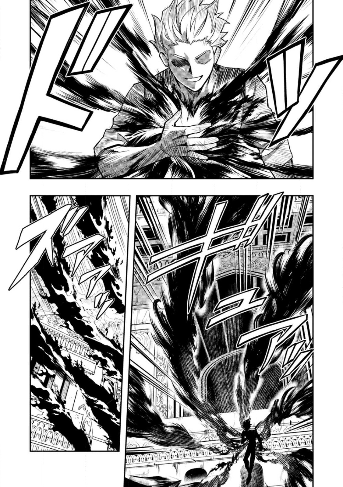 Noumin Kanren no Skill bakka Agetetara Naze ka Tsuyoku Natta. Chapter 48.4 6ページ
