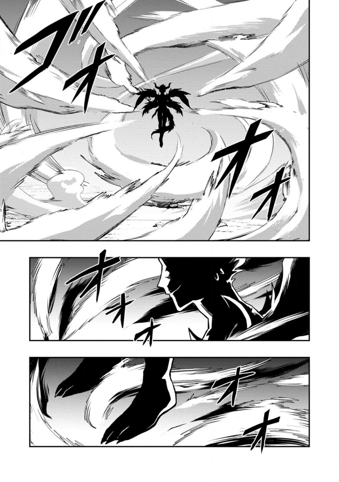 Noumin Kanren no Skill bakka Agetetara Naze ka Tsuyoku Natta. Chapter 48.4 7ページ