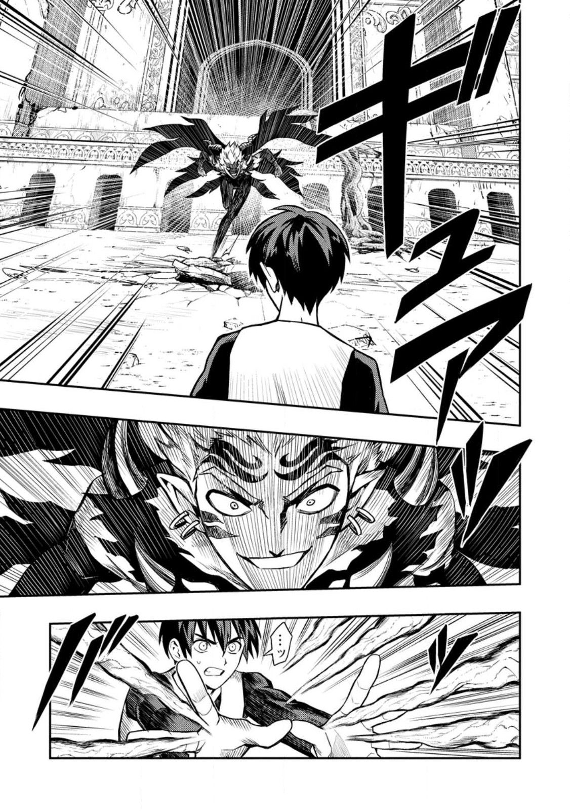 Noumin Kanren no Skill bakka Agetetara Naze ka Tsuyoku Natta. Chapter 49.1 1ページ