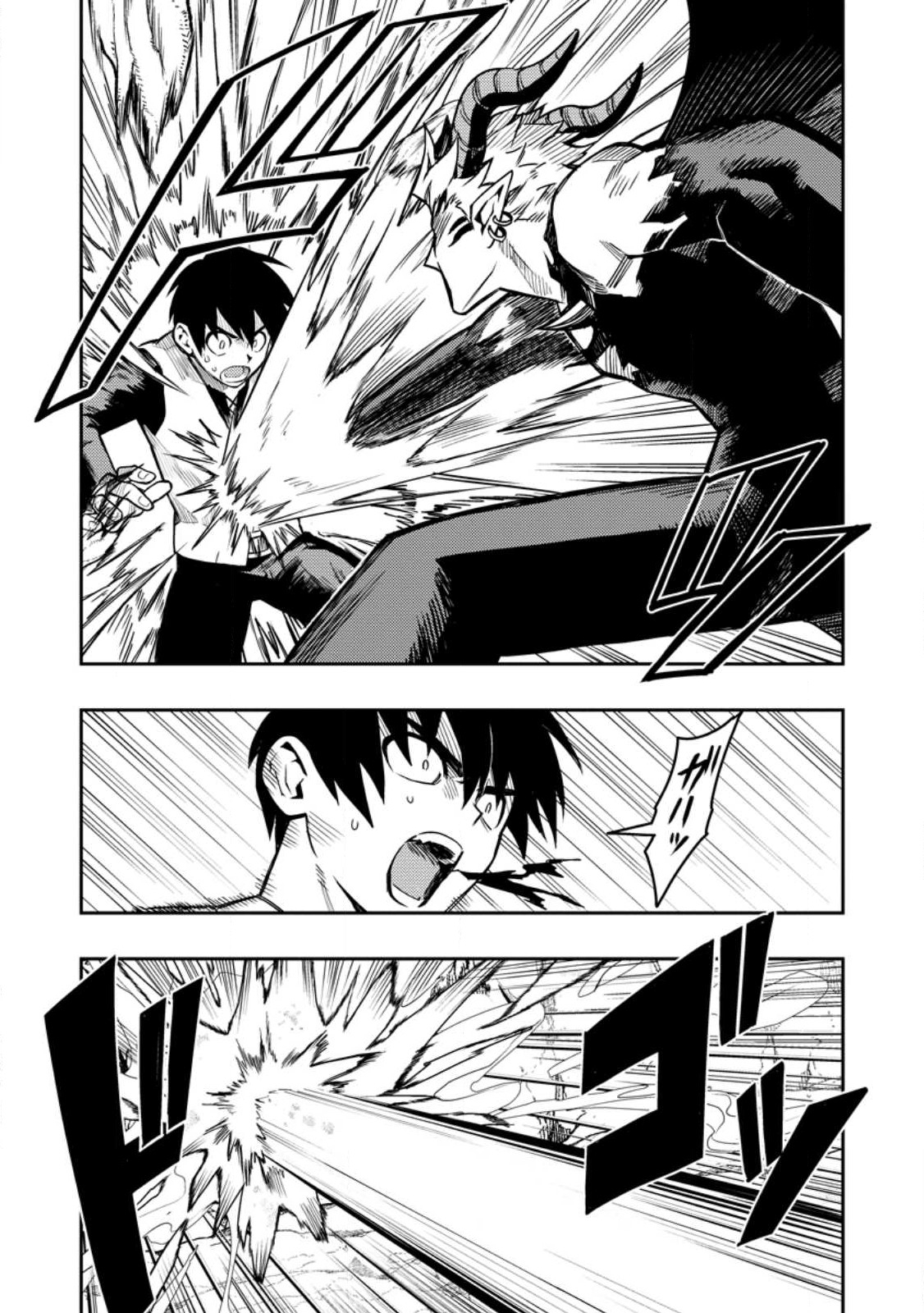 Noumin Kanren no Skill bakka Agetetara Naze ka Tsuyoku Natta. Chapter 49.1 5ページ