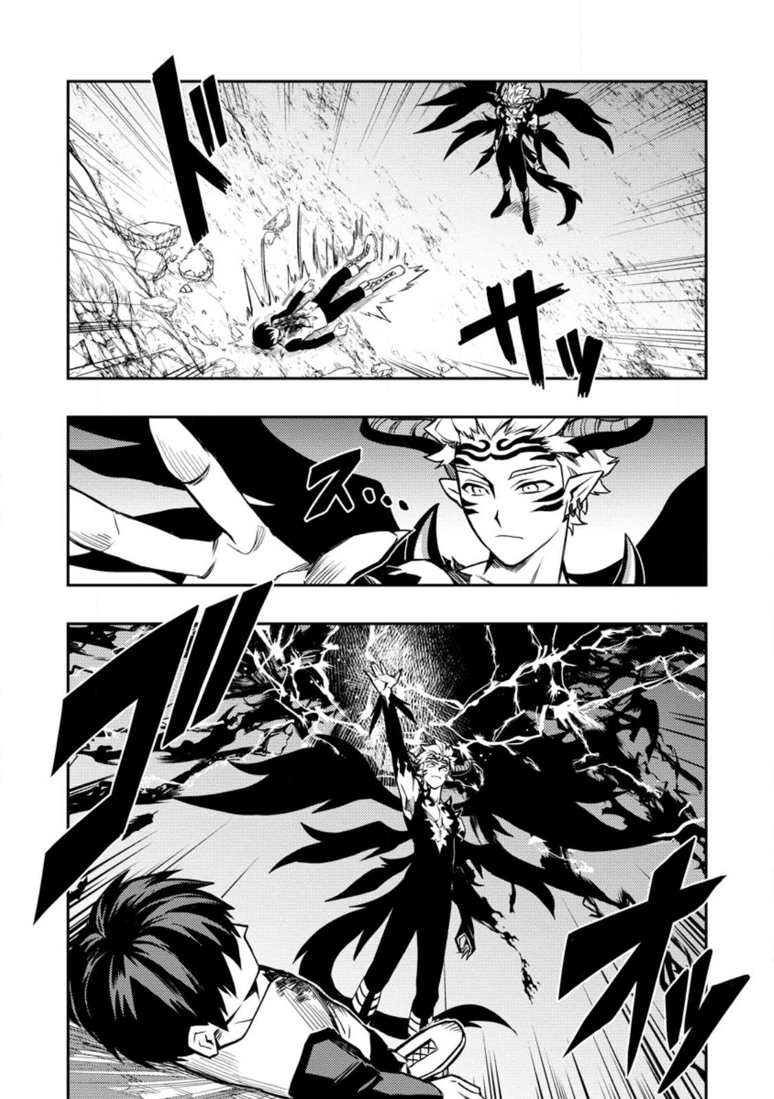 Noumin Kanren no Skill bakka Agetetara Naze ka Tsuyoku Natta. Chapter 49.1 9ページ