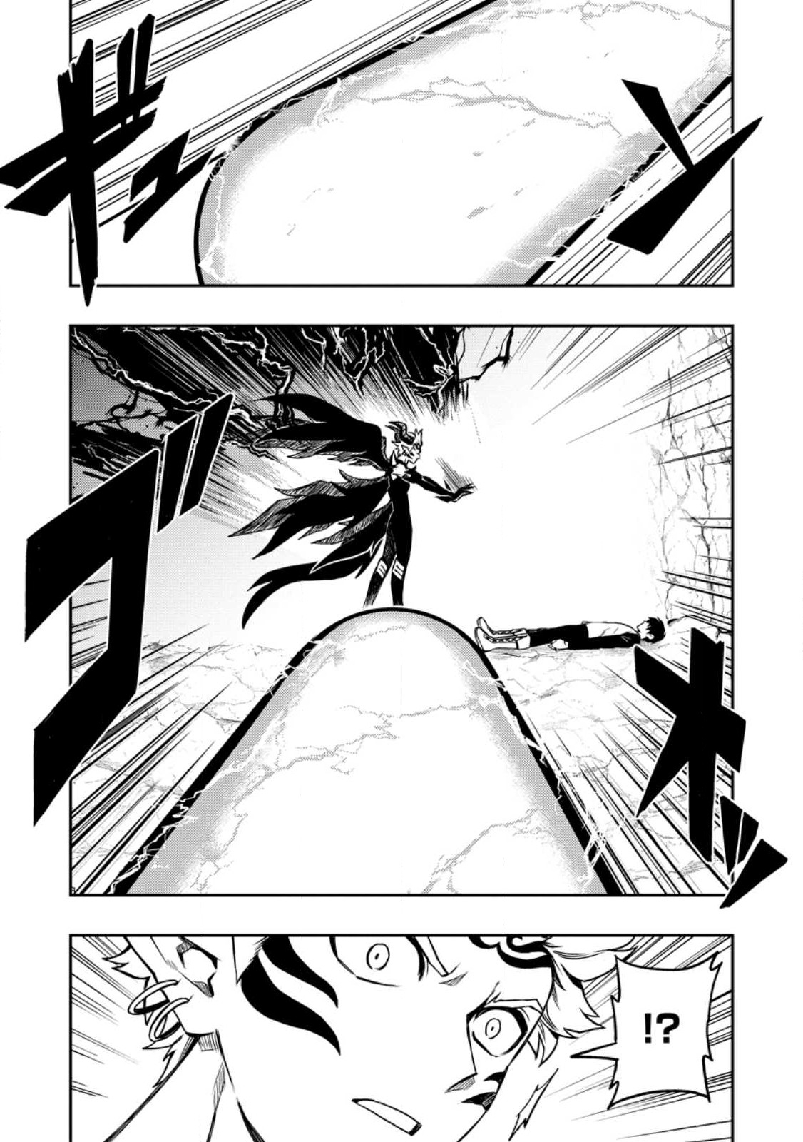 Noumin Kanren no Skill bakka Agetetara Naze ka Tsuyoku Natta. Chapter 49.2 2ページ