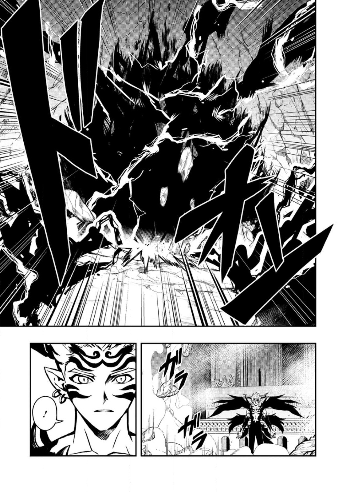 Noumin Kanren no Skill bakka Agetetara Naze ka Tsuyoku Natta. Chapter 49.3 7ページ