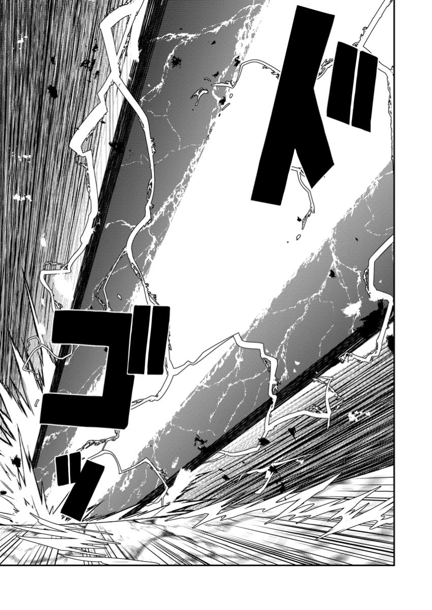 Noumin Kanren no Skill bakka Agetetara Naze ka Tsuyoku Natta. Chapter 50.1 9ページ