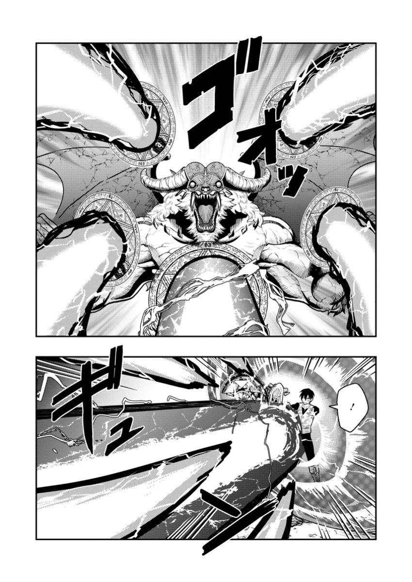 Noumin Kanren no Skill bakka Agetetara Naze ka Tsuyoku Natta. Chapter 50.2 8ページ