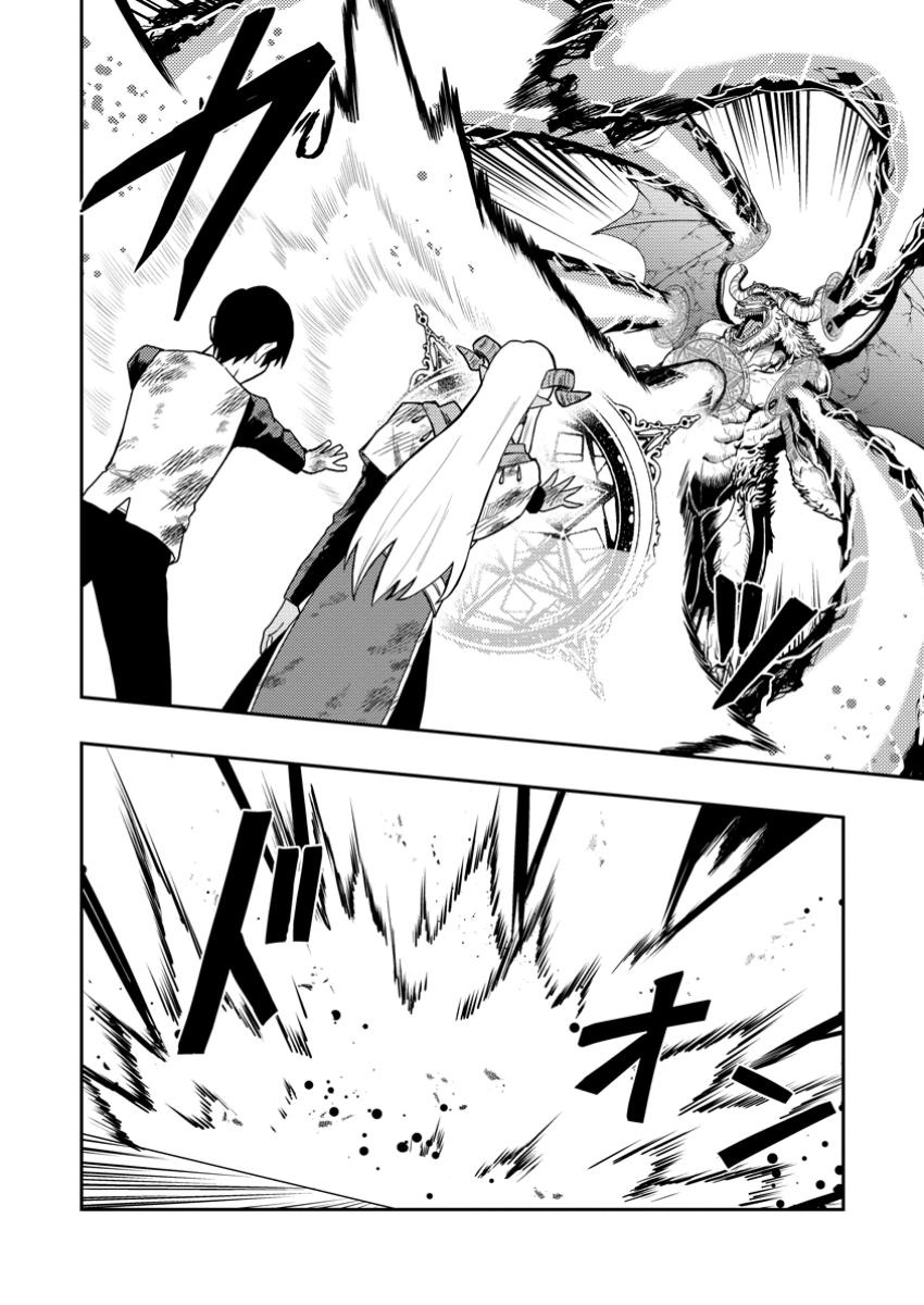 Noumin Kanren no Skill bakka Agetetara Naze ka Tsuyoku Natta. Chapter 50.2 9ページ
