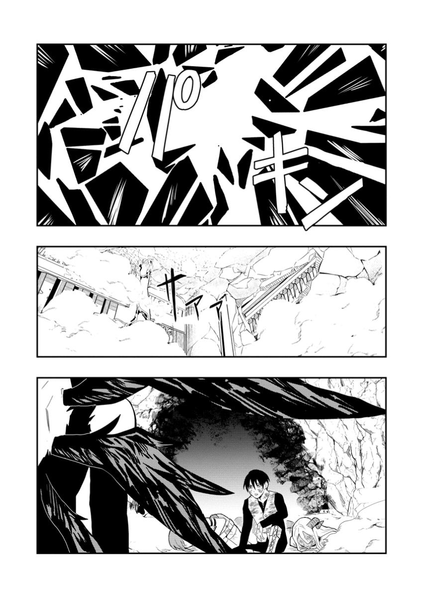 Noumin Kanren no Skill bakka Agetetara Naze ka Tsuyoku Natta. Chapter 51.2 6ページ