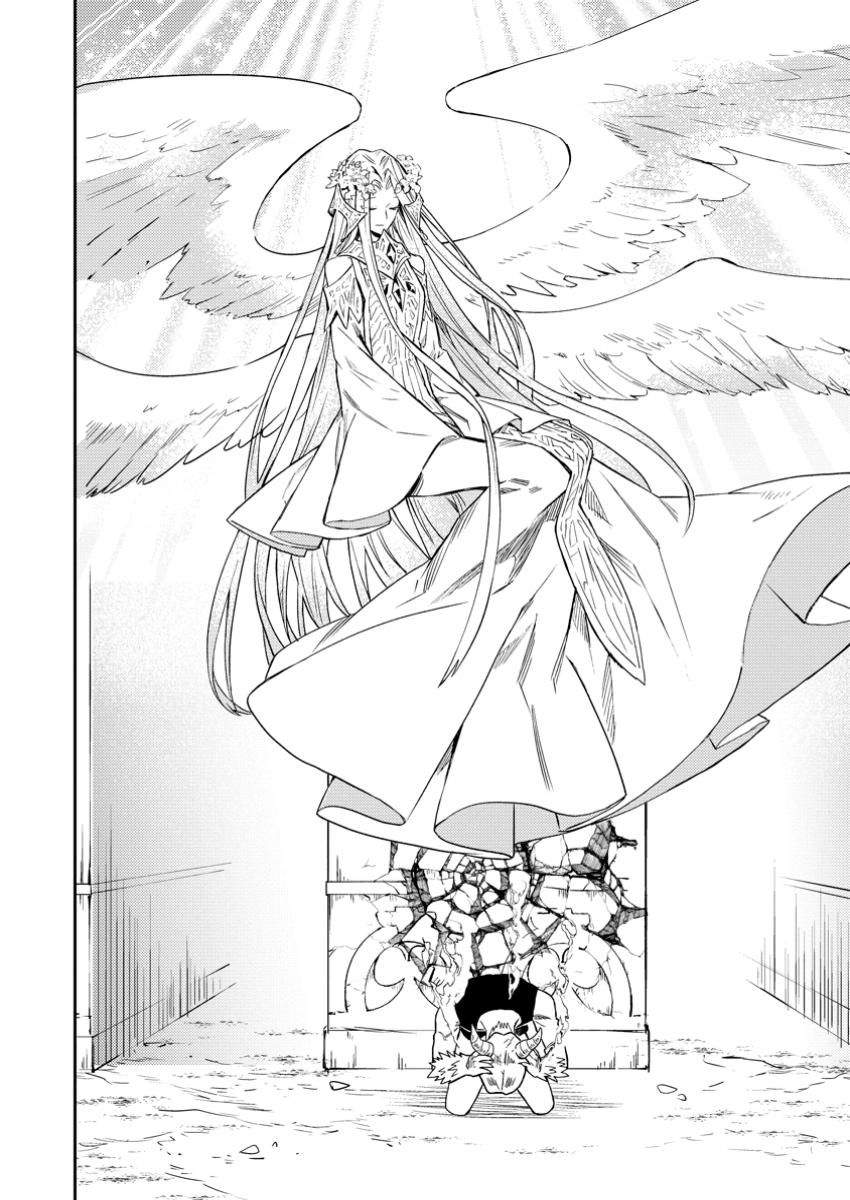 Noumin Kanren no Skill bakka Agetetara Naze ka Tsuyoku Natta. Chapter 51.3 11ページ