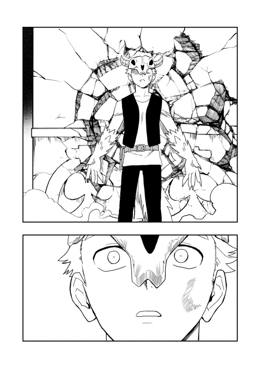 Noumin Kanren no Skill bakka Agetetara Naze ka Tsuyoku Natta. Chapter 51.3 7ページ