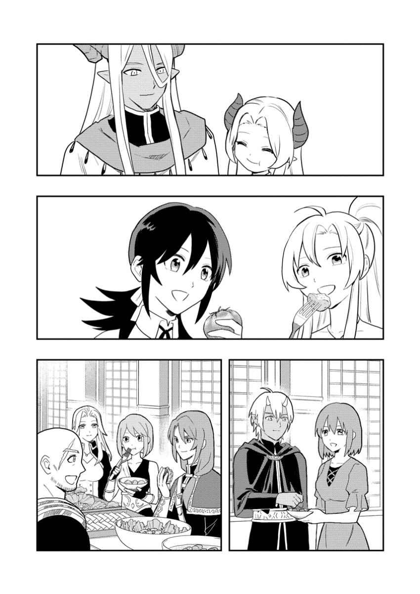 Noumin Kanren no Skill bakka Agetetara Naze ka Tsuyoku Natta. Chapter 52.3 1ページ