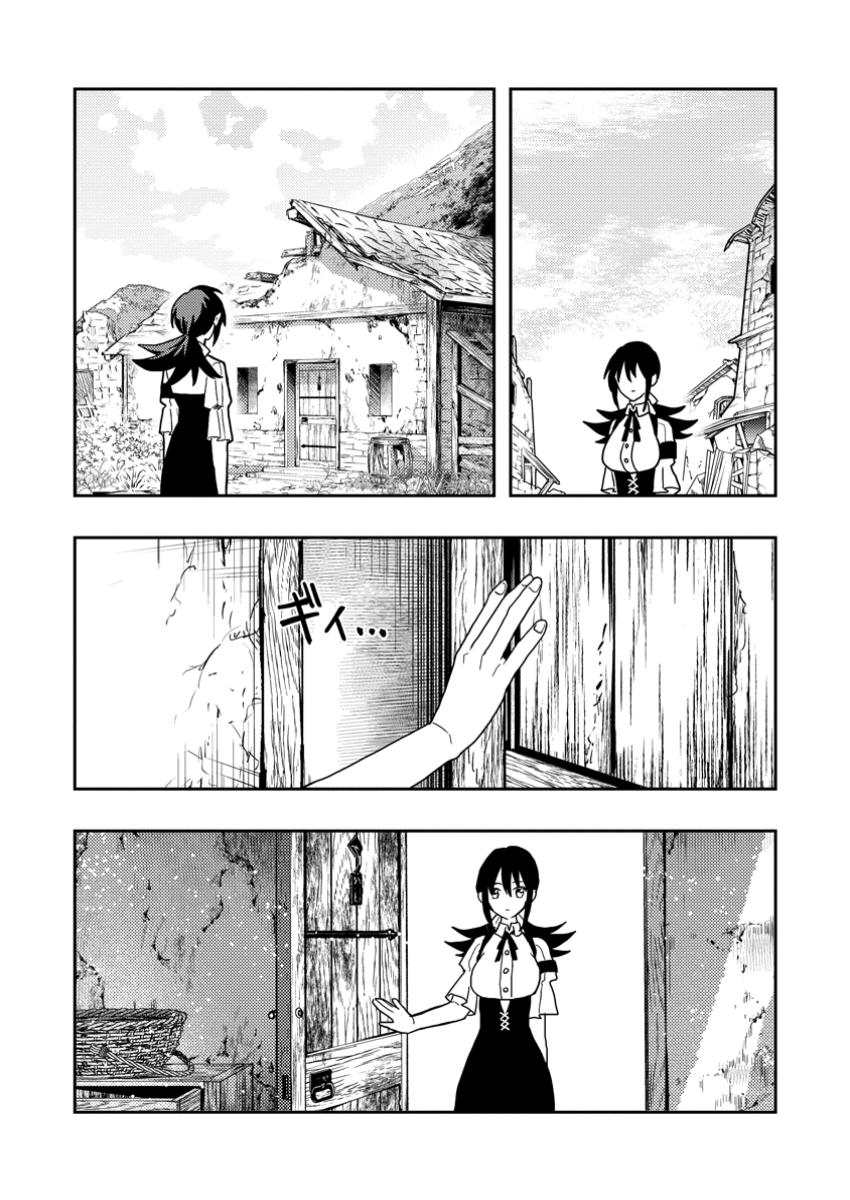 Noumin Kanren no Skill bakka Agetetara Naze ka Tsuyoku Natta. Chapter 52.5 3ページ