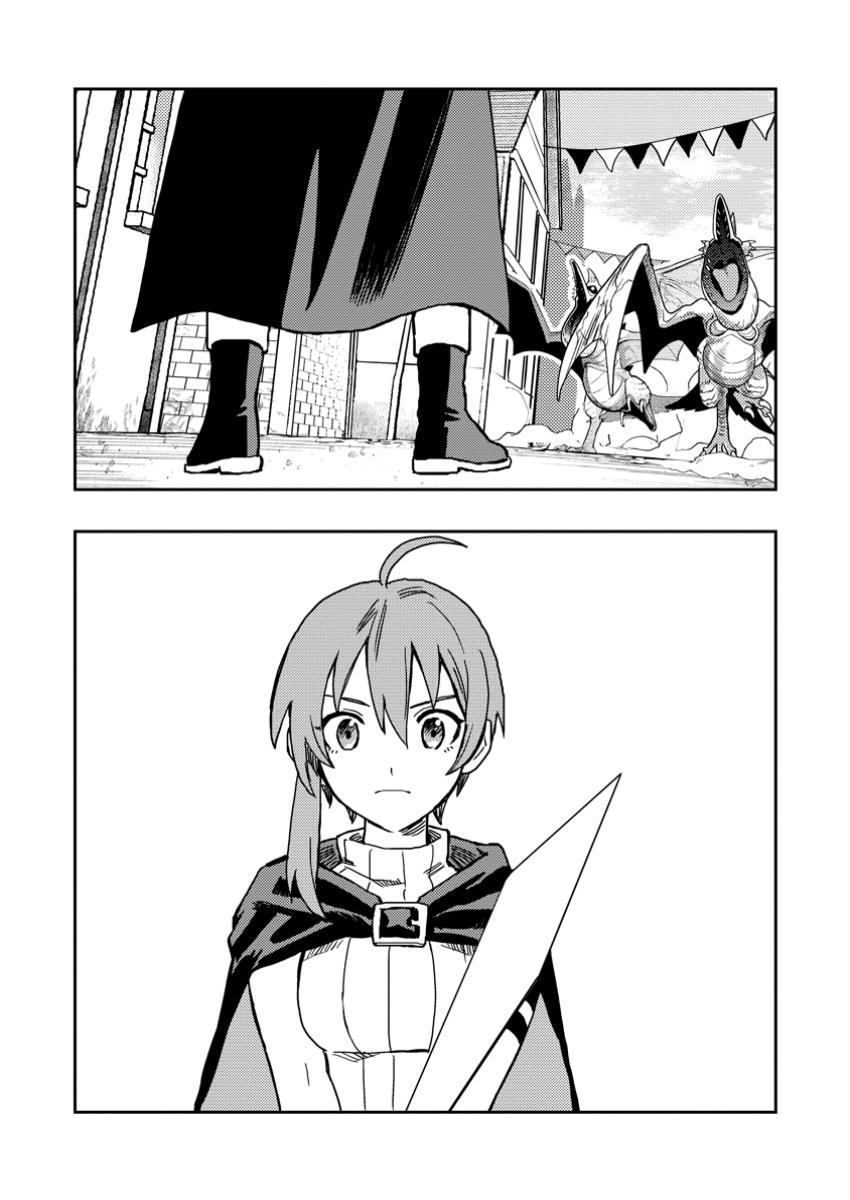 Noumin Kanren no Skill bakka Agetetara Naze ka Tsuyoku Natta. Chapter 52.6 2ページ