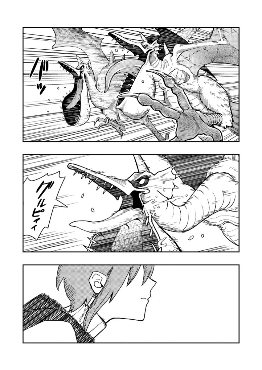 Noumin Kanren no Skill bakka Agetetara Naze ka Tsuyoku Natta. Chapter 52.6 3ページ