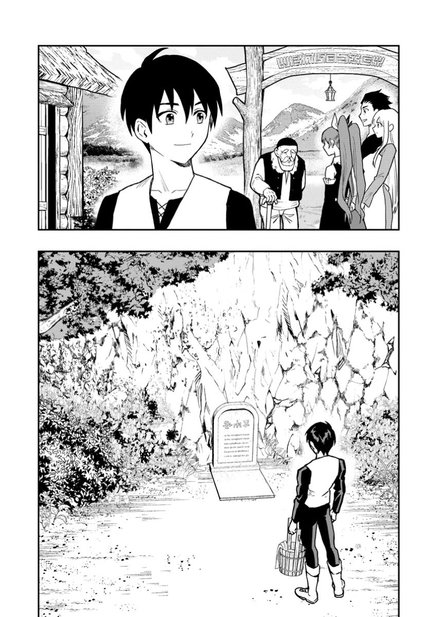 Noumin Kanren no Skill bakka Agetetara Naze ka Tsuyoku Natta. Chapter 52.8 12ページ