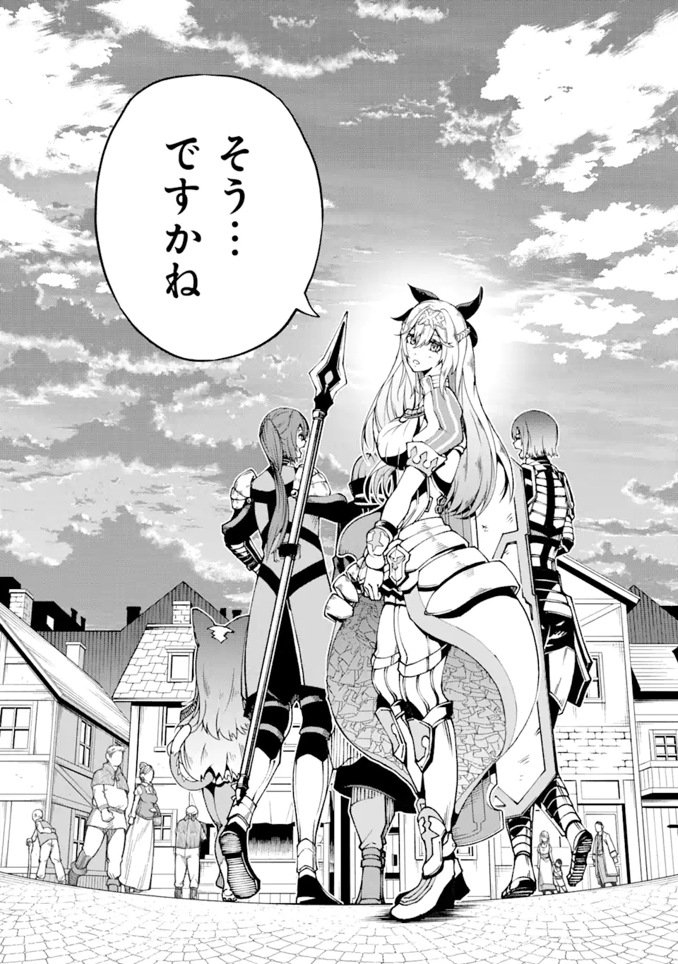 Ore ni wa Kono Kuragari ga Kokochiyokatta Chapter 2.3 15ページ