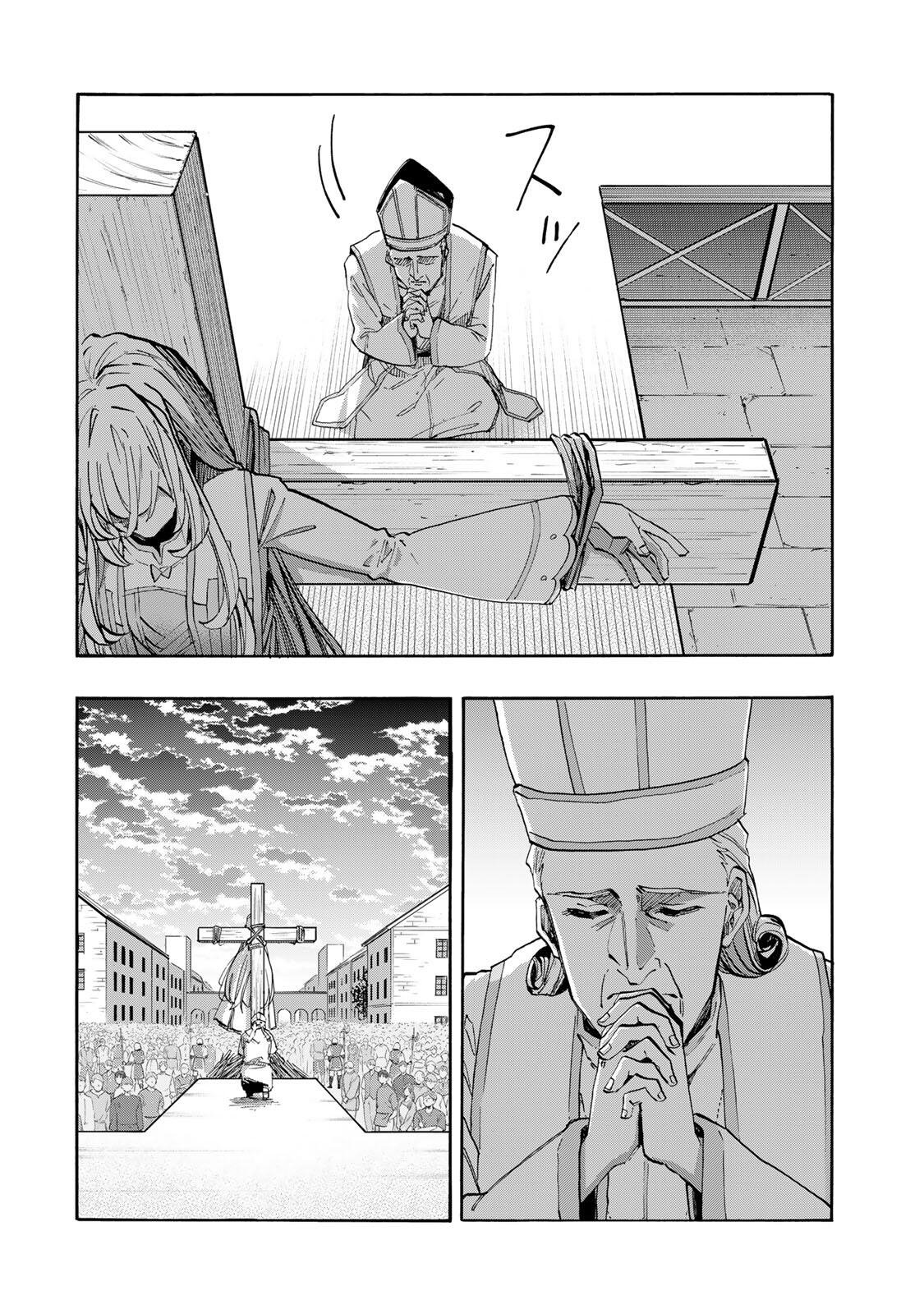 Isekai Walking Chapter 149 2ページ