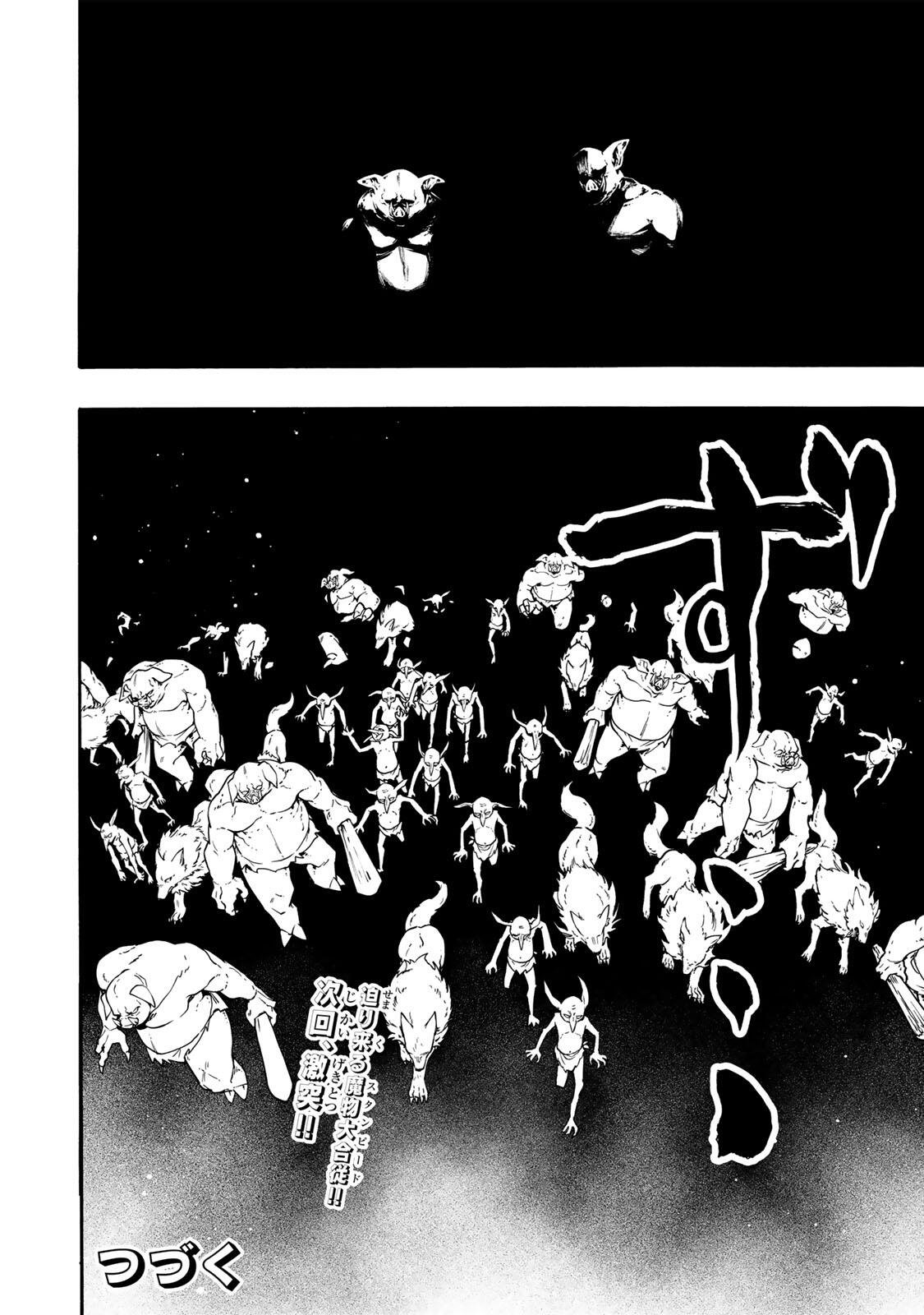 Isekai Walking Chapter 152 12ページ
