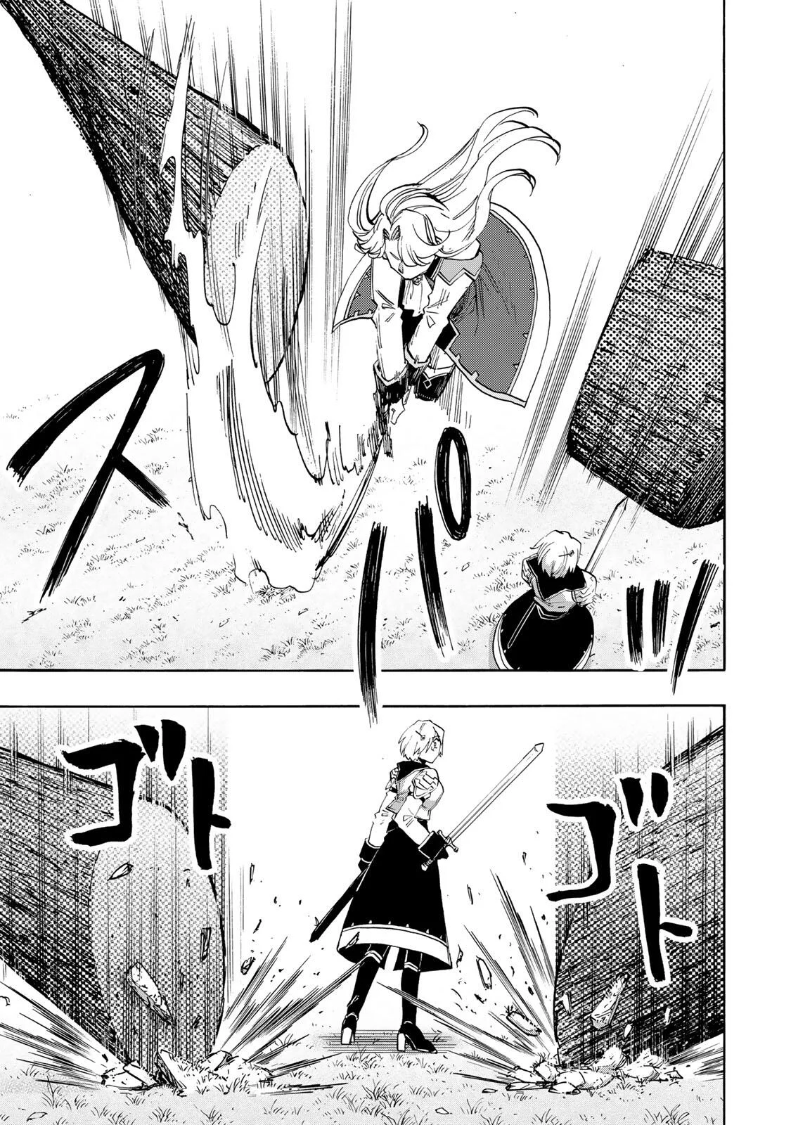 Isekai Walking Chapter 154 7ページ
