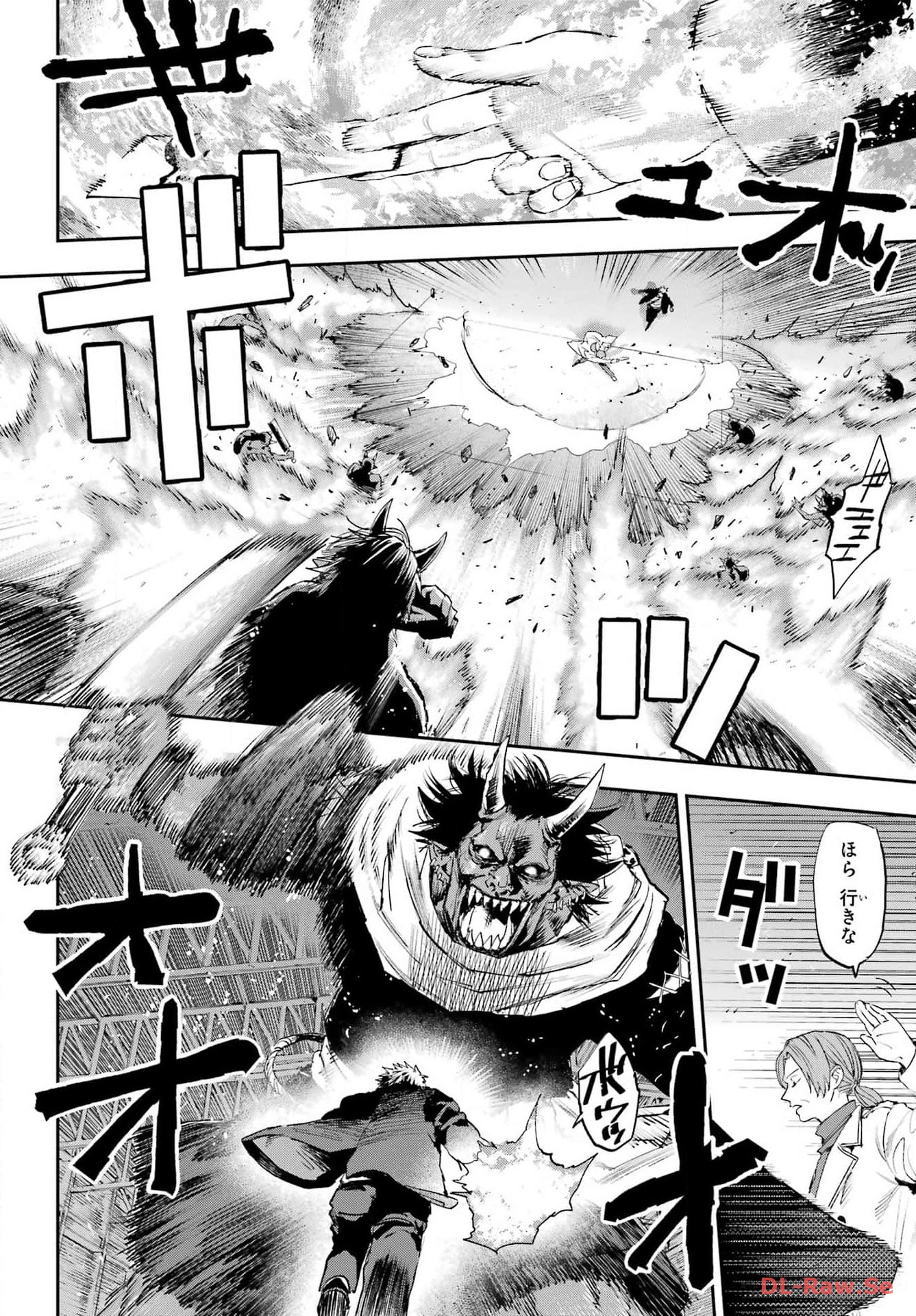 Onigoroshi no Gadou Saien Chapter 1 2ページ