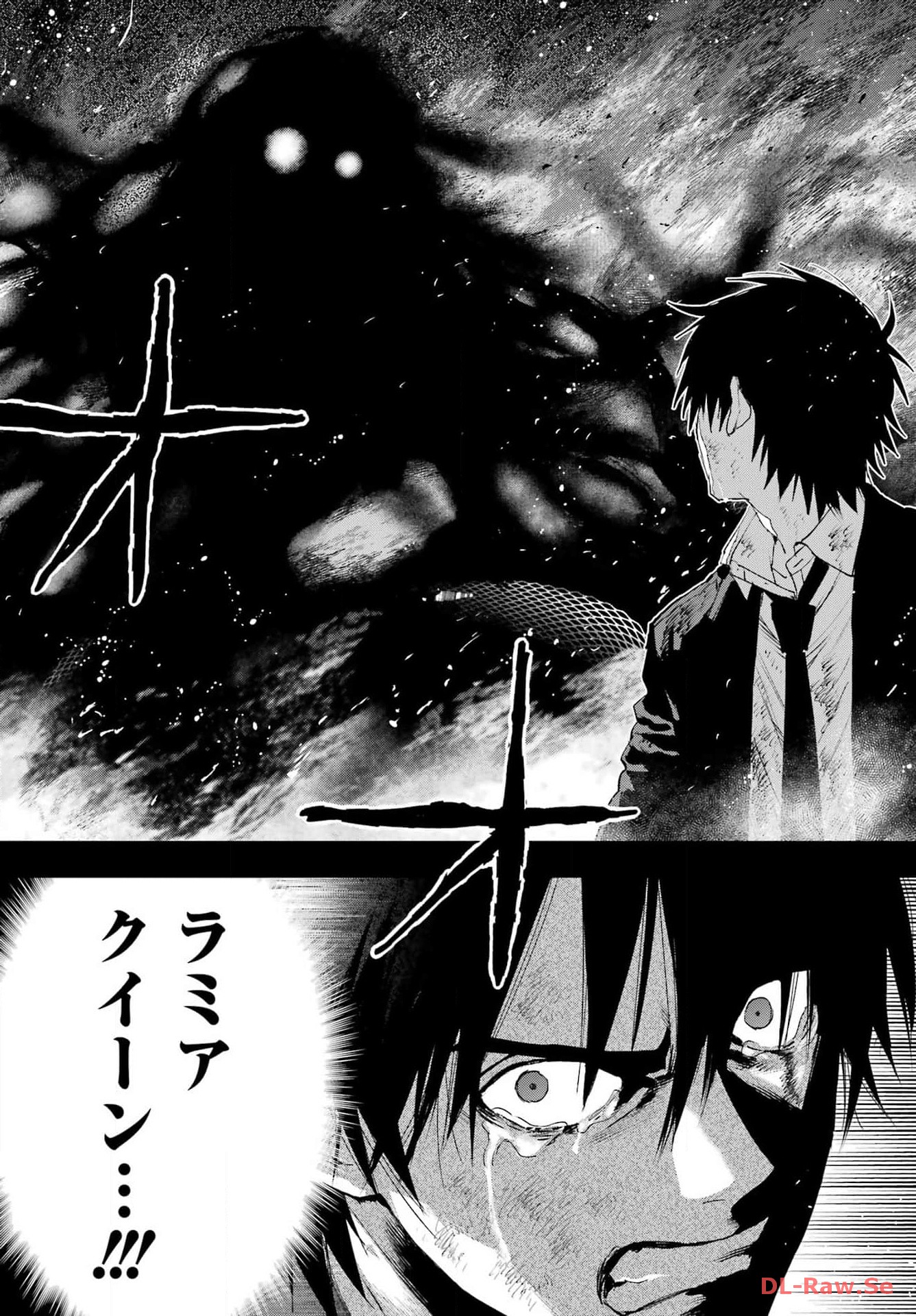 Onigoroshi no Gadou Saien Chapter 1 11ページ