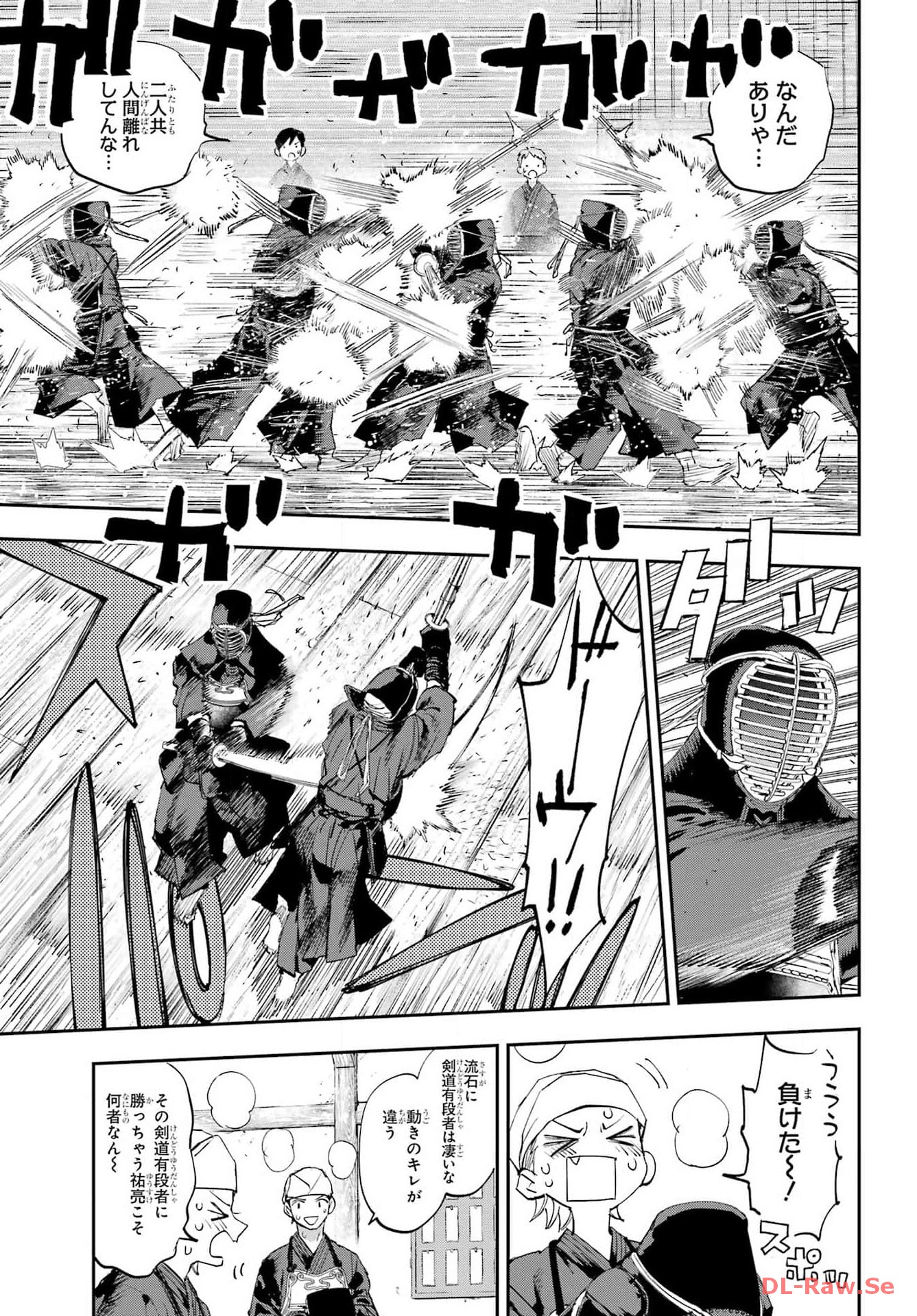 Onigoroshi no Gadou Saien Chapter 1 29ページ