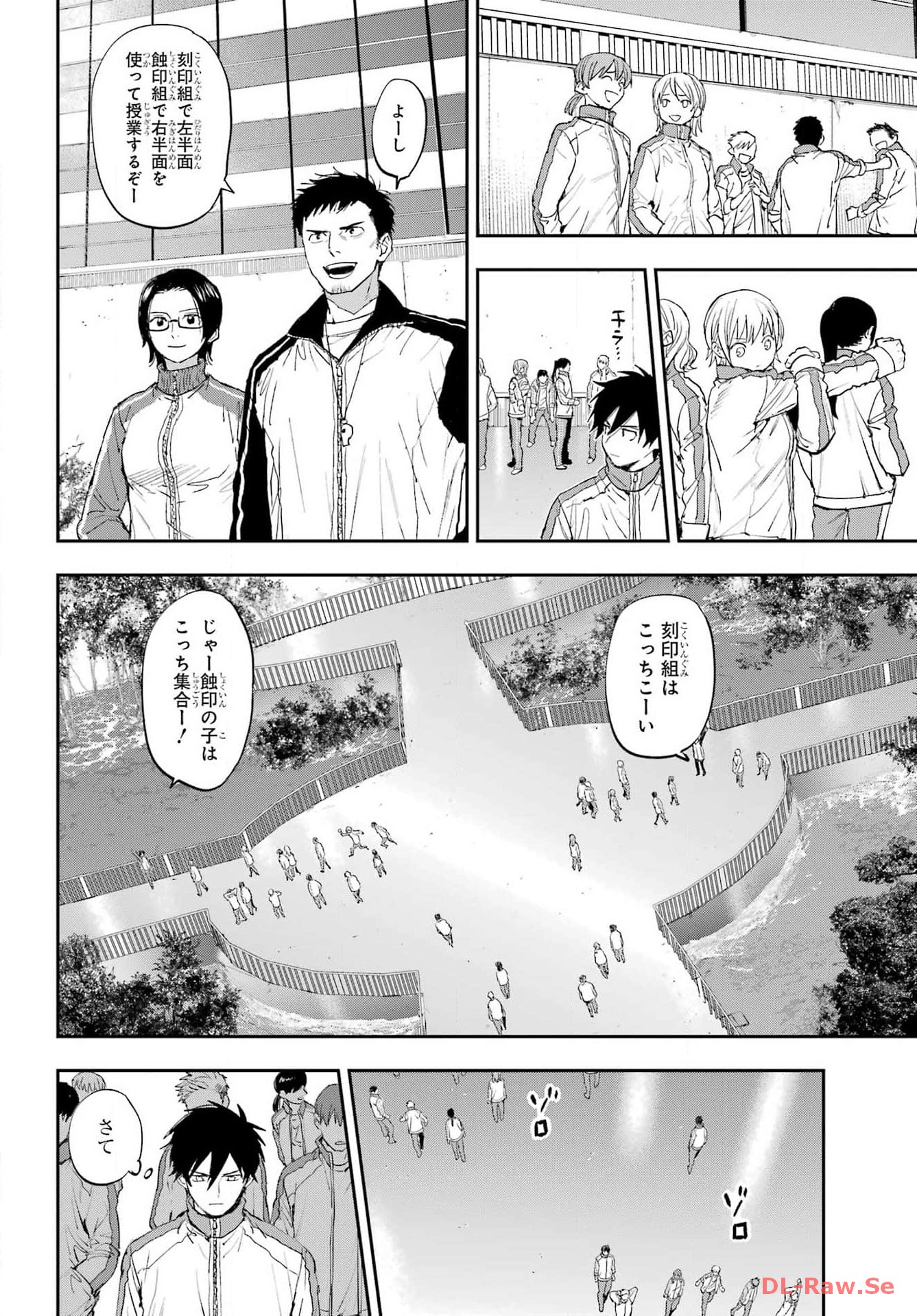 Onigoroshi no Gadou Saien Chapter 1 38ページ