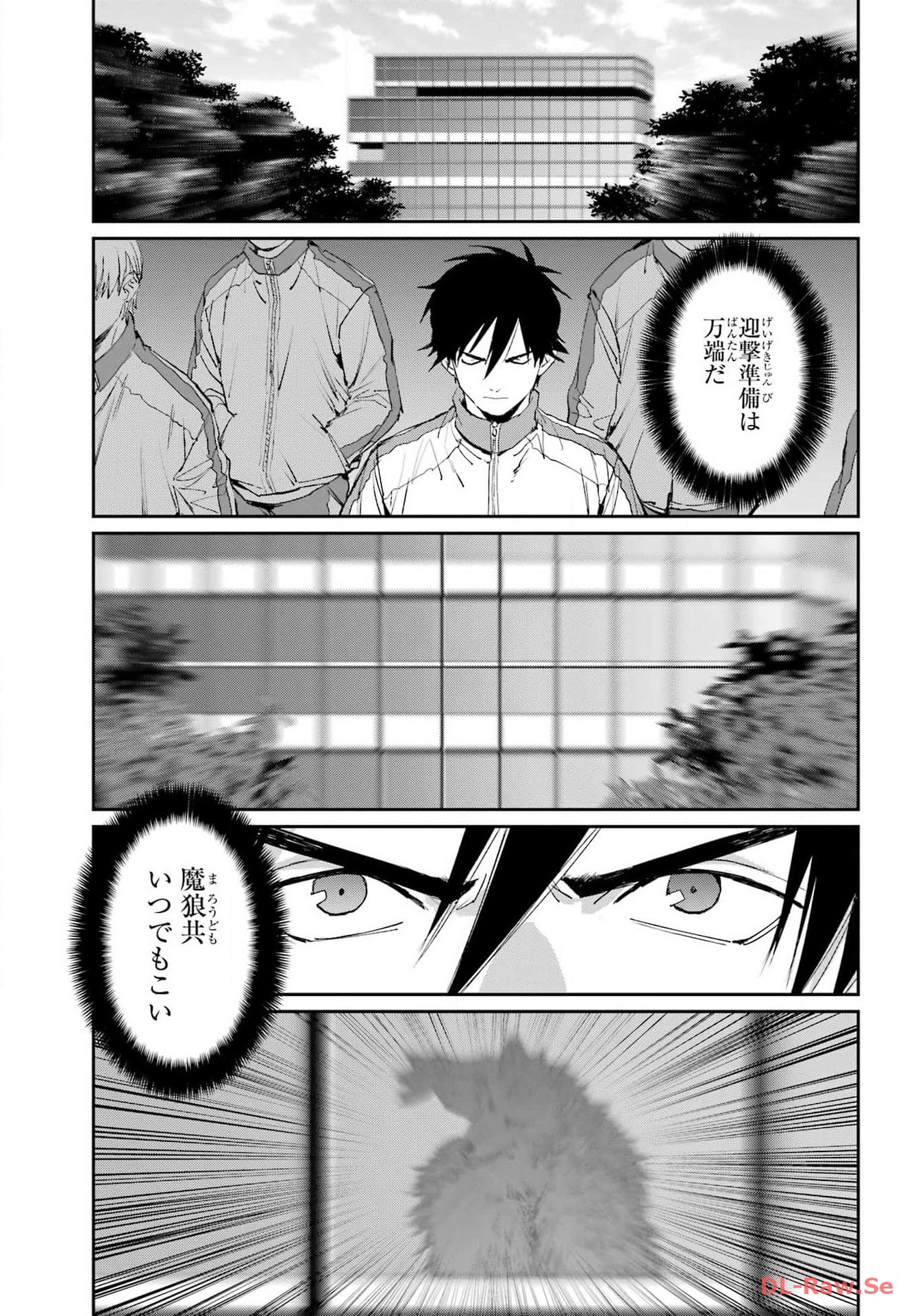 Onigoroshi no Gadou Saien Chapter 1 39ページ