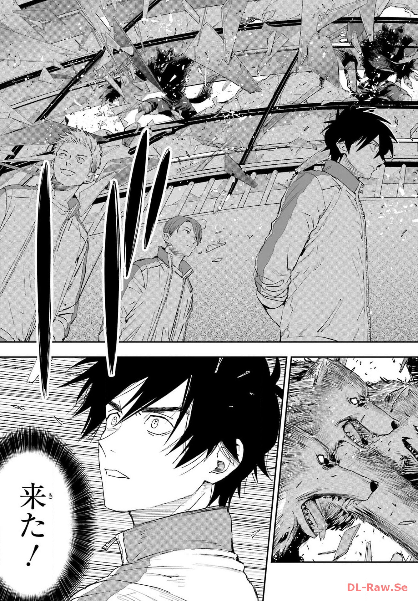 Onigoroshi no Gadou Saien Chapter 1 41ページ