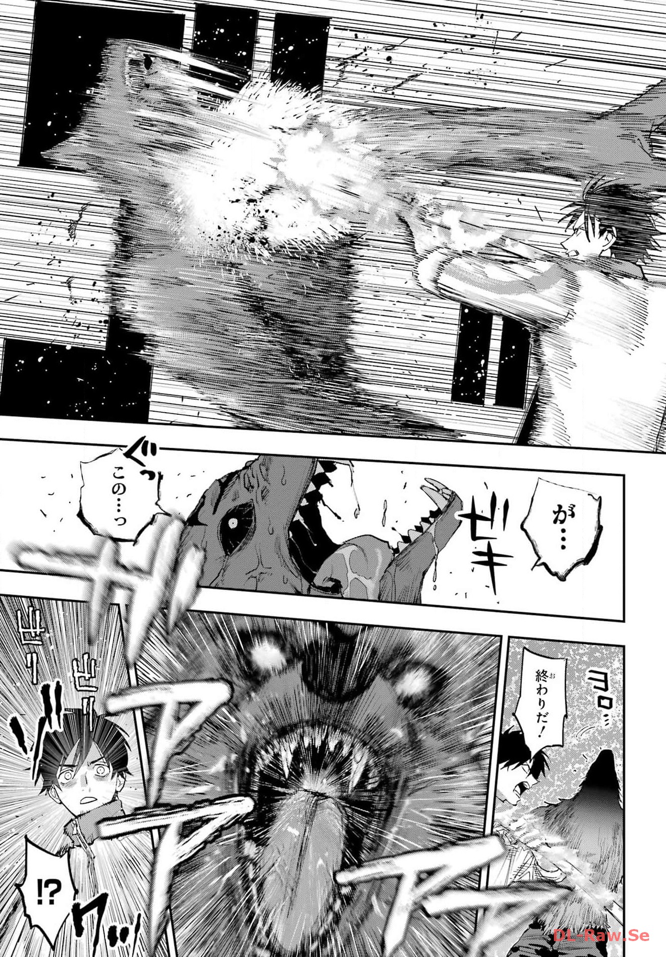 Onigoroshi no Gadou Saien Chapter 1 59ページ