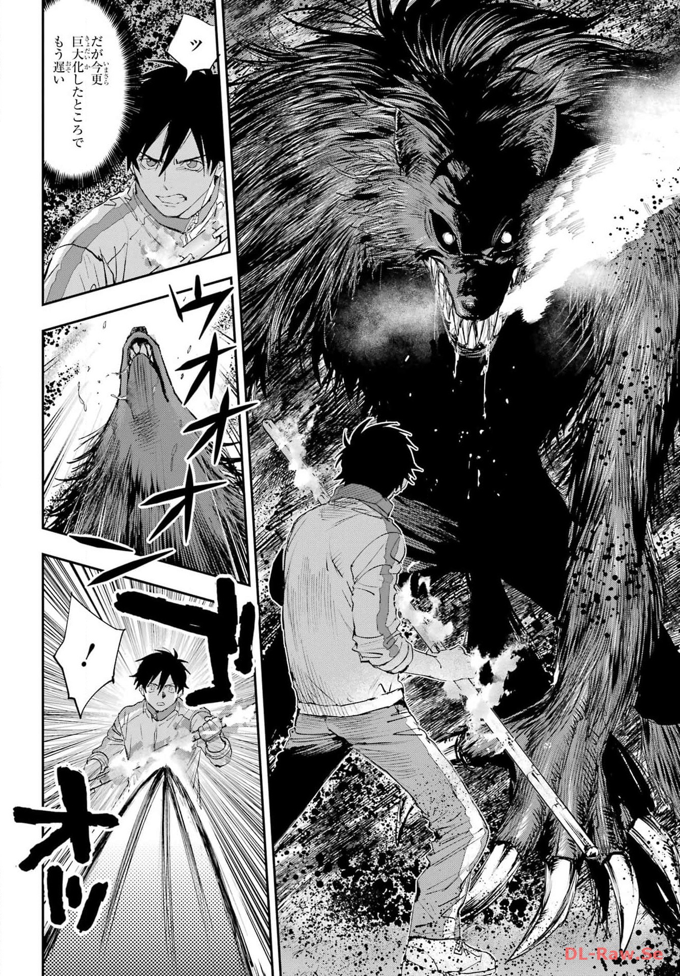 Onigoroshi no Gadou Saien Chapter 1 60ページ
