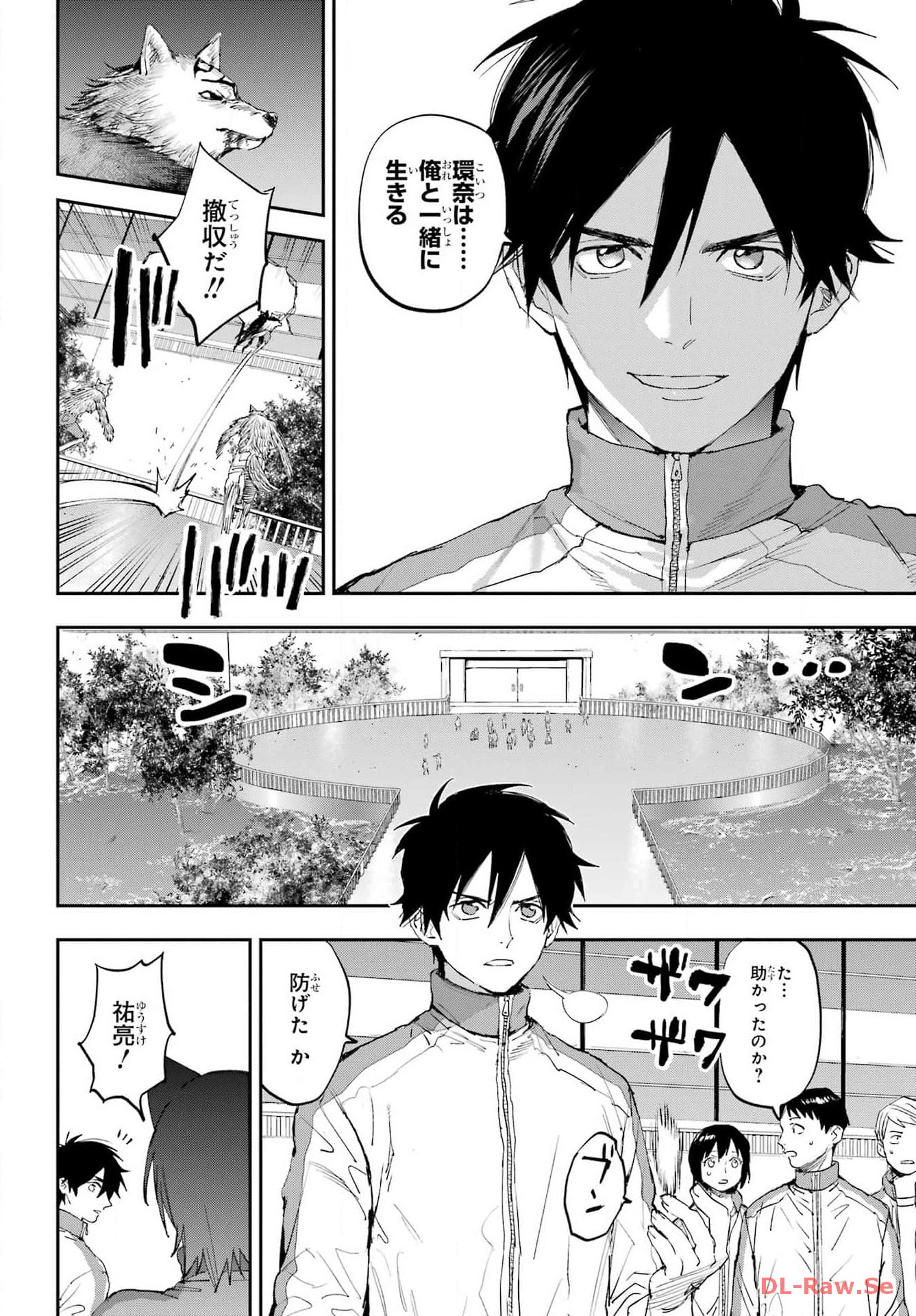Onigoroshi no Gadou Saien Chapter 1 66ページ