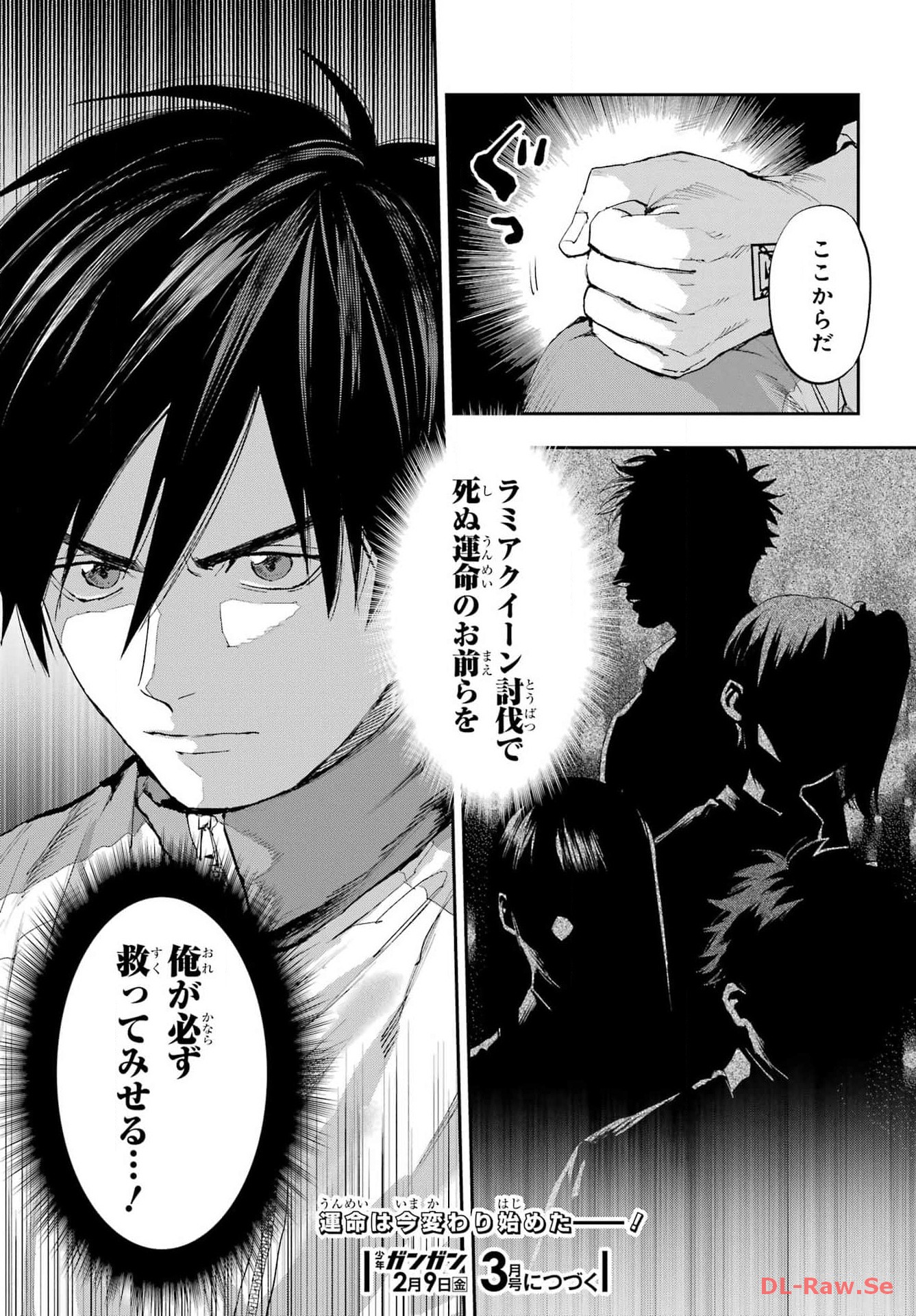 Onigoroshi no Gadou Saien Chapter 1 69ページ