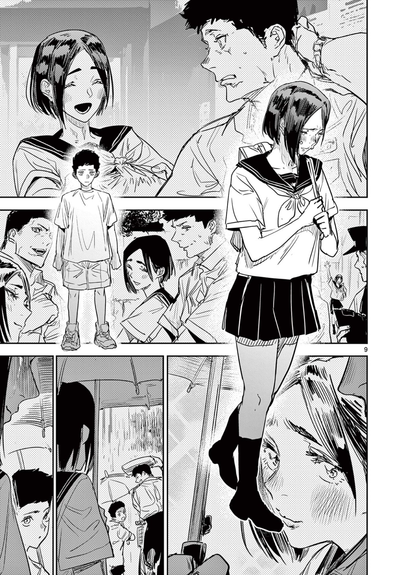 Psycho Eyes Chapter 95 9ページ