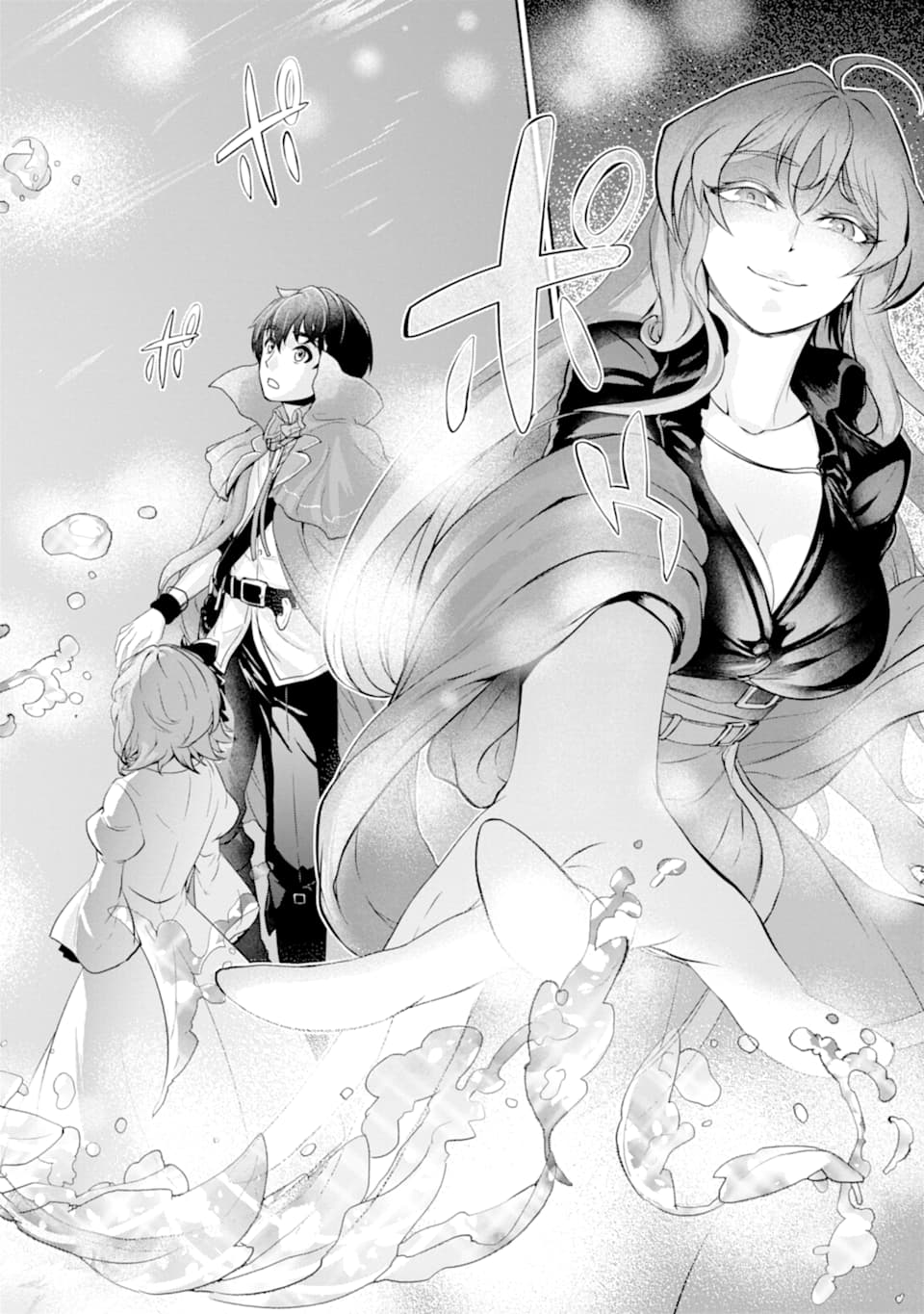 Renkinjutsu-shidesu. Jichou wa Gomibako ni Sutete Kimashita. Chapter 10 32ページ