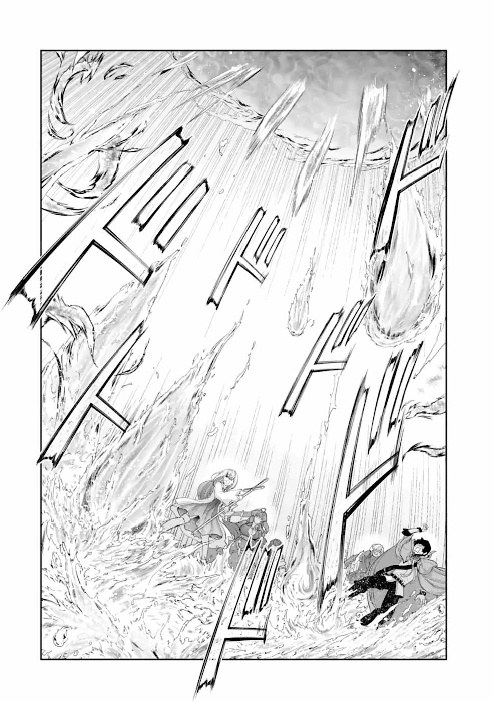 Renkinjutsu-shidesu. Jichou wa Gomibako ni Sutete Kimashita. Chapter 16 20ページ