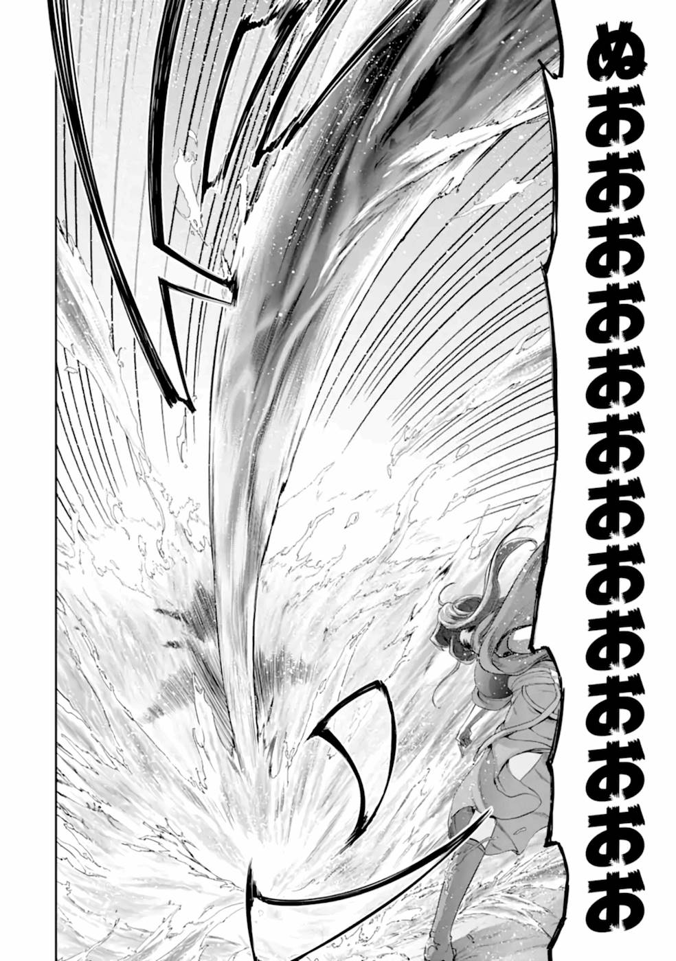 Renkinjutsu-shidesu. Jichou wa Gomibako ni Sutete Kimashita. Chapter 16 24ページ