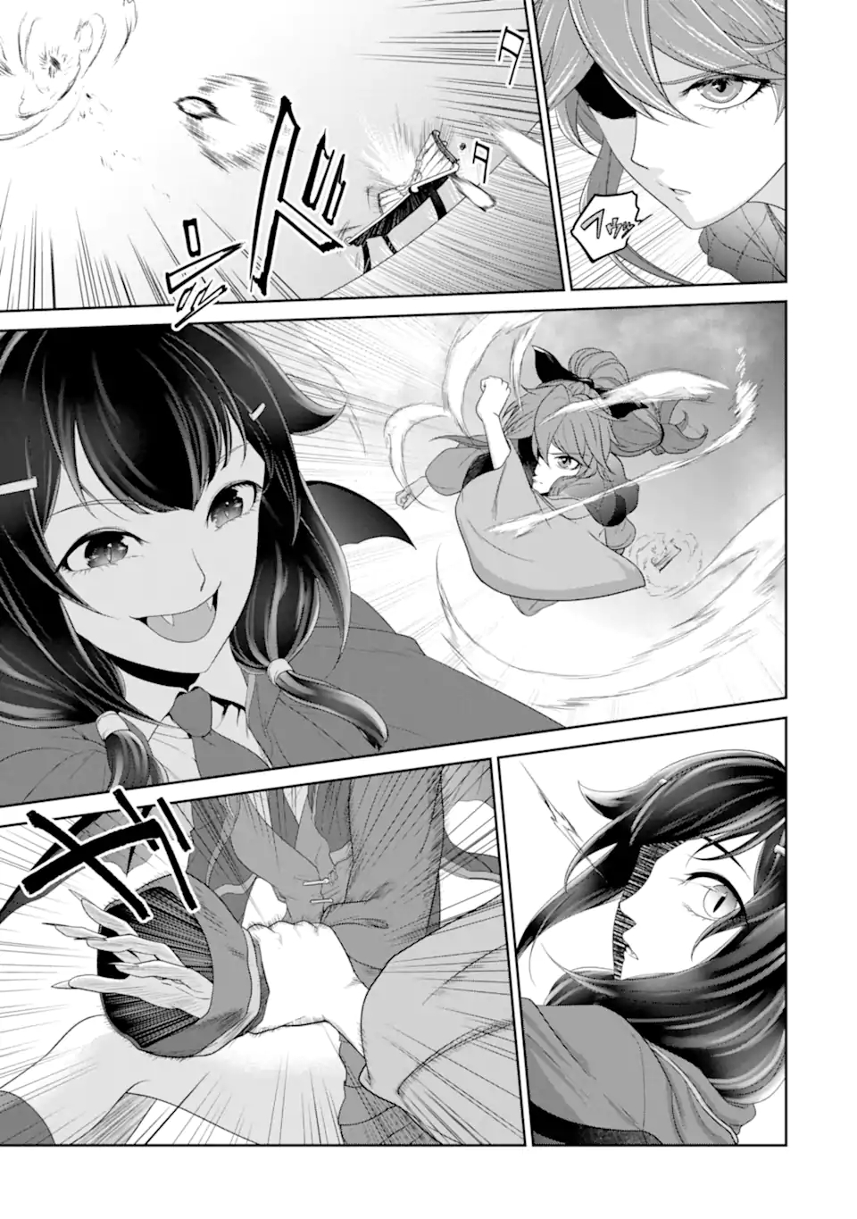 Renkinjutsu-shidesu. Jichou wa Gomibako ni Sutete Kimashita. Chapter 24.2 3ページ