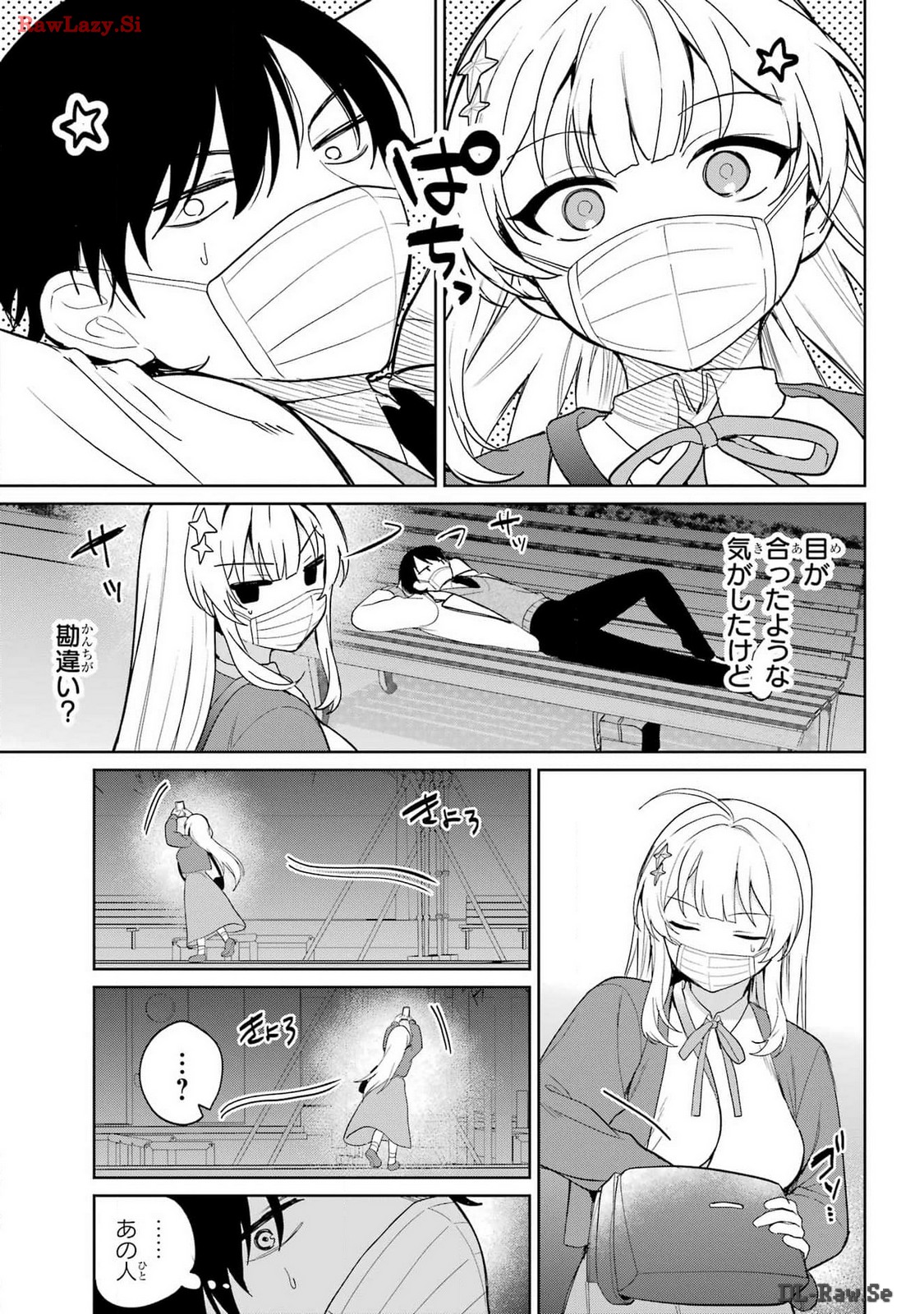 Remote Jugyou ni Nattara Class 1 no Bishoujo to Doukyo suru Koto ni Natta Chapter 1 17ページ
