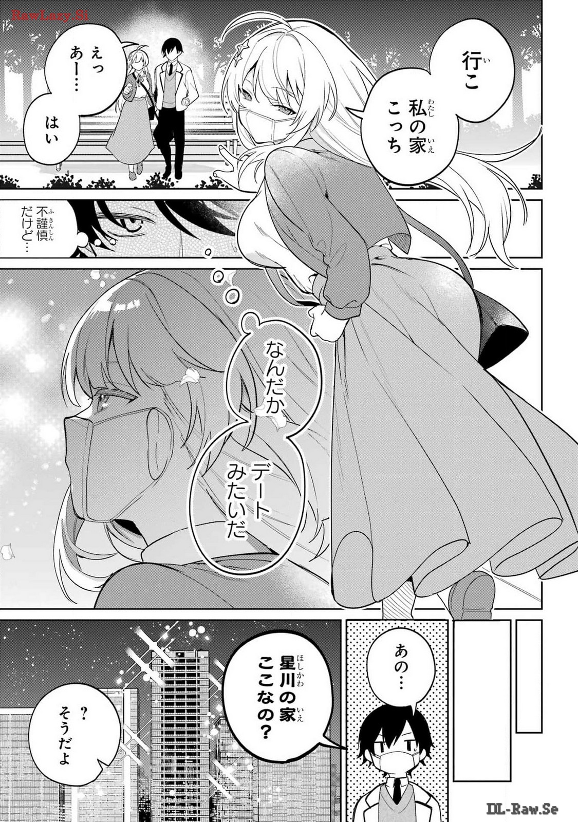 Remote Jugyou ni Nattara Class 1 no Bishoujo to Doukyo suru Koto ni Natta Chapter 1 27ページ