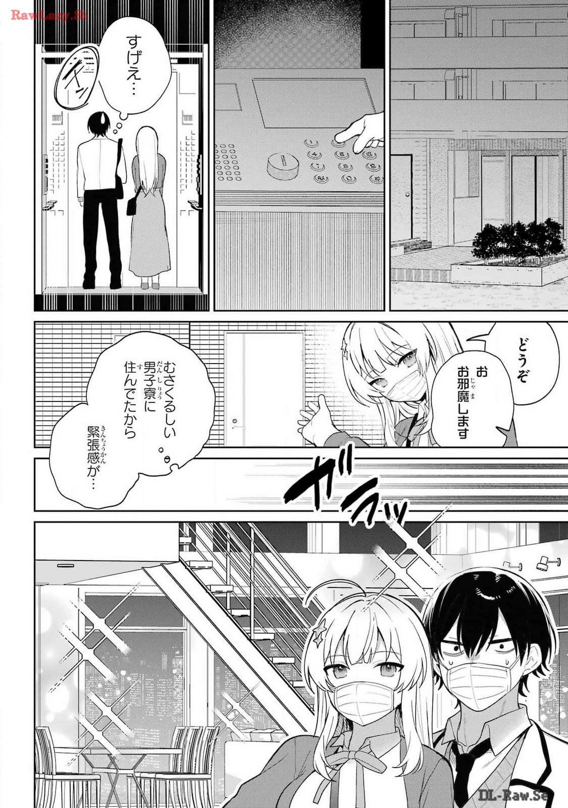 Remote Jugyou ni Nattara Class 1 no Bishoujo to Doukyo suru Koto ni Natta Chapter 1 28ページ