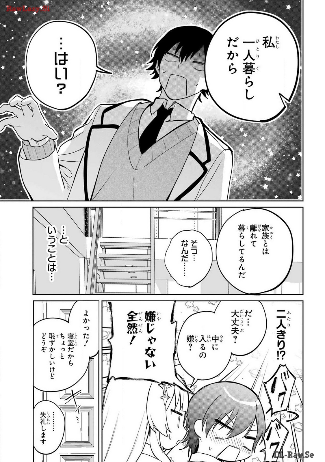Remote Jugyou ni Nattara Class 1 no Bishoujo to Doukyo suru Koto ni Natta Chapter 1 31ページ
