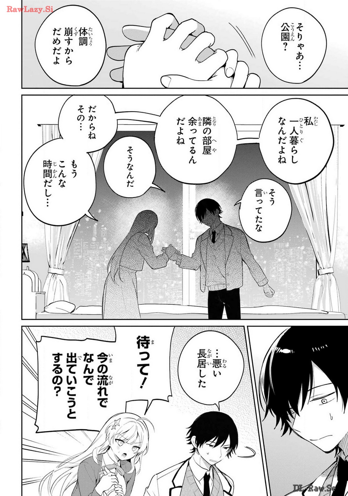 Remote Jugyou ni Nattara Class 1 no Bishoujo to Doukyo suru Koto ni Natta Chapter 1 36ページ