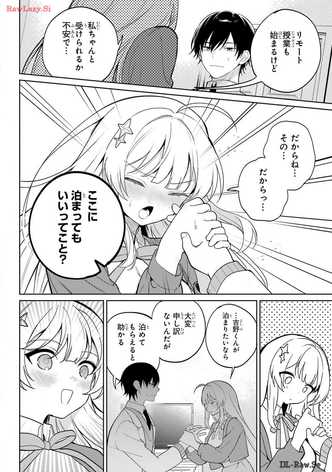 Remote Jugyou ni Nattara Class 1 no Bishoujo to Doukyo suru Koto ni Natta Chapter 1 38ページ