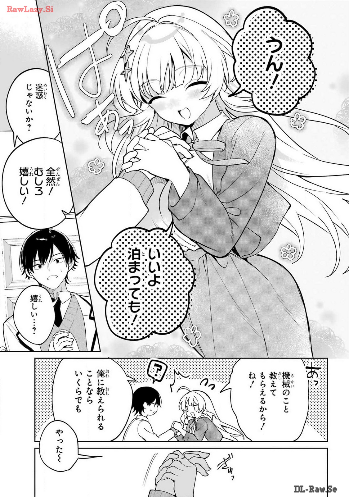 Remote Jugyou ni Nattara Class 1 no Bishoujo to Doukyo suru Koto ni Natta Chapter 1 39ページ