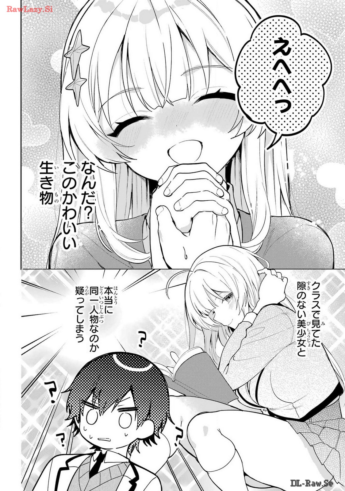 Remote Jugyou ni Nattara Class 1 no Bishoujo to Doukyo suru Koto ni Natta Chapter 1 40ページ