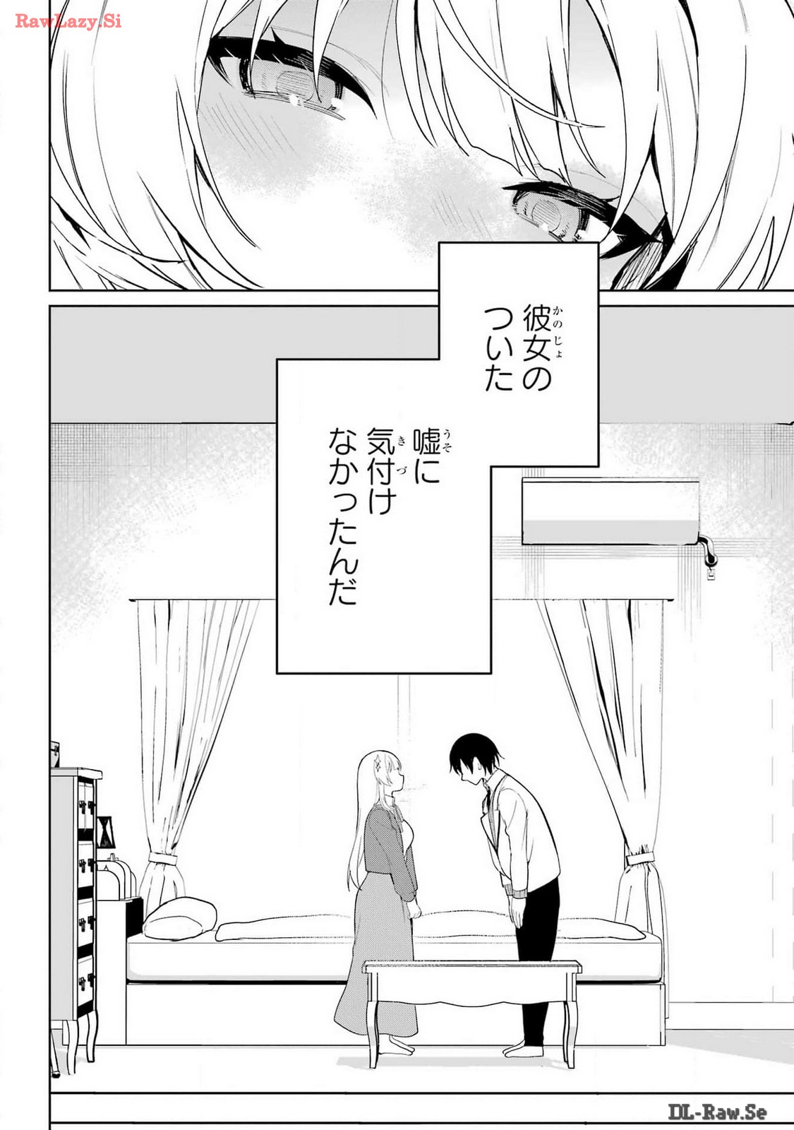 Remote Jugyou ni Nattara Class 1 no Bishoujo to Doukyo suru Koto ni Natta Chapter 1 42ページ