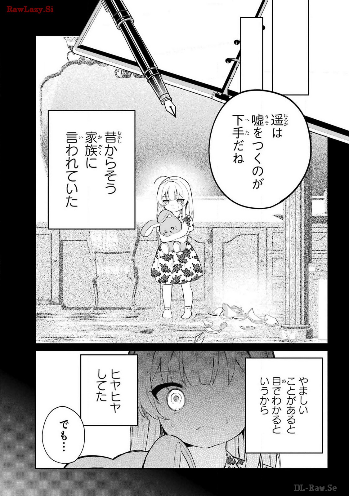 Remote Jugyou ni Nattara Class 1 no Bishoujo to Doukyo suru Koto ni Natta Chapter 1 43ページ