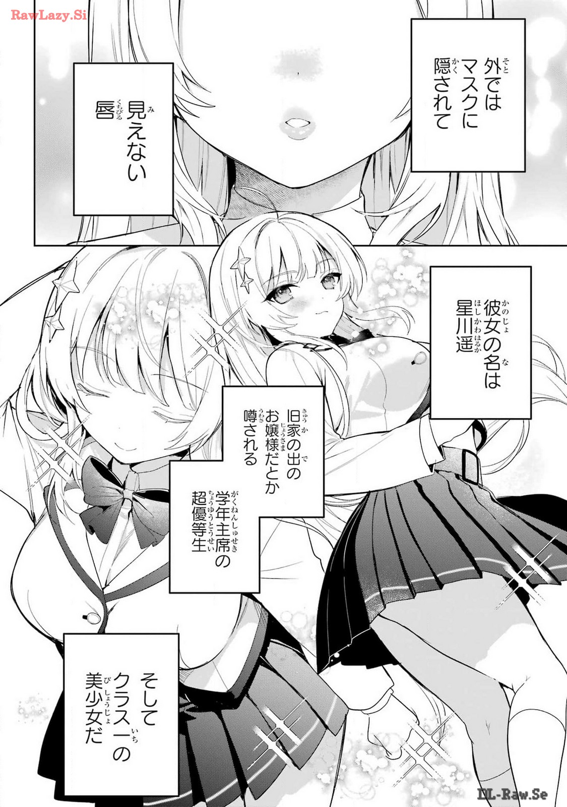 Remote Jugyou ni Nattara Class 1 no Bishoujo to Doukyo suru Koto ni Natta Chapter 1 6ページ